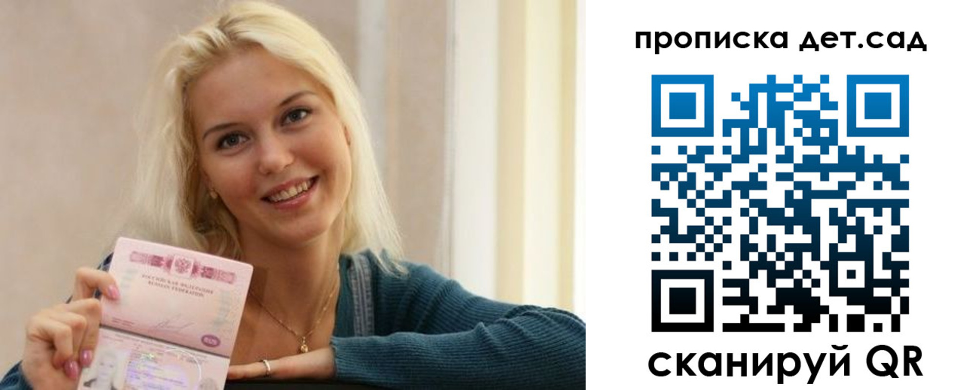 регистрация в Муроме