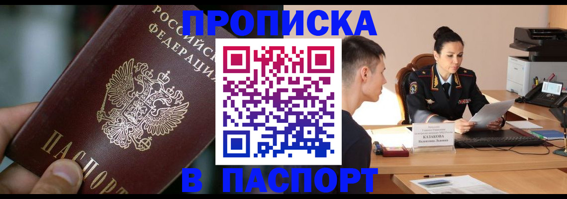 регистрация для дет. сада в Муроме