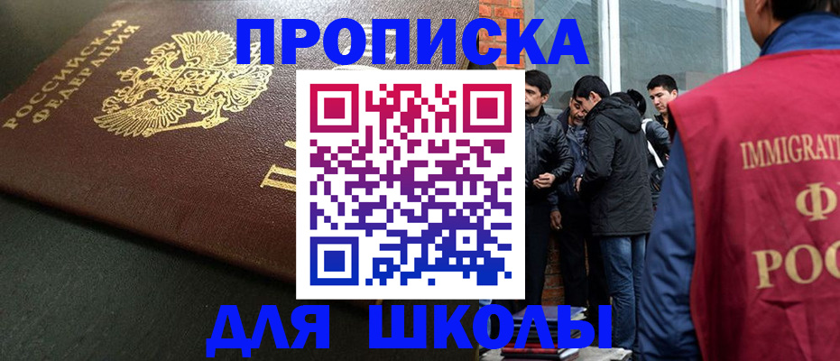 временная регистрация в квартире в Муроме