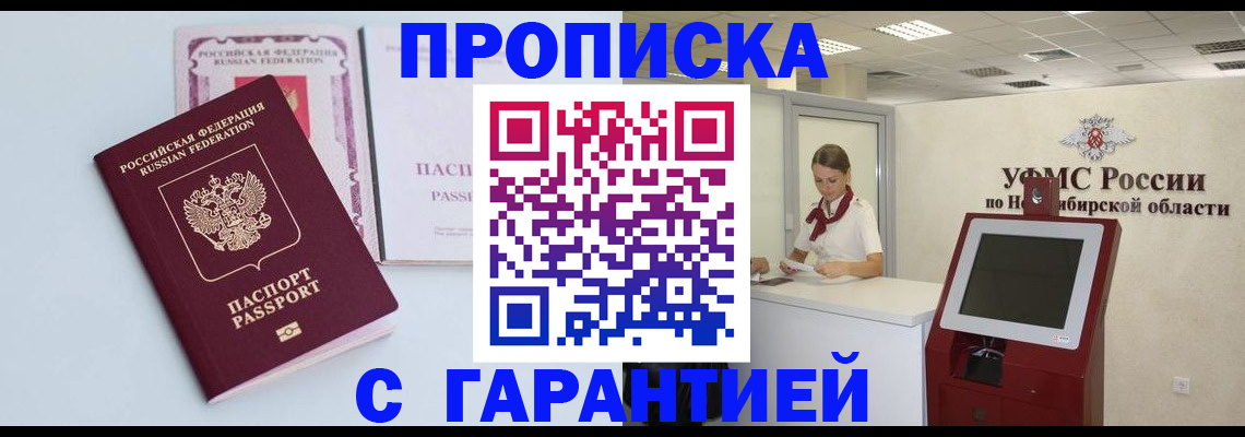 форма 3 в Муроме