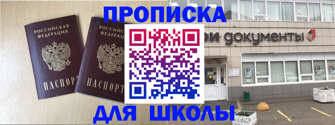 форма 3 в Муроме